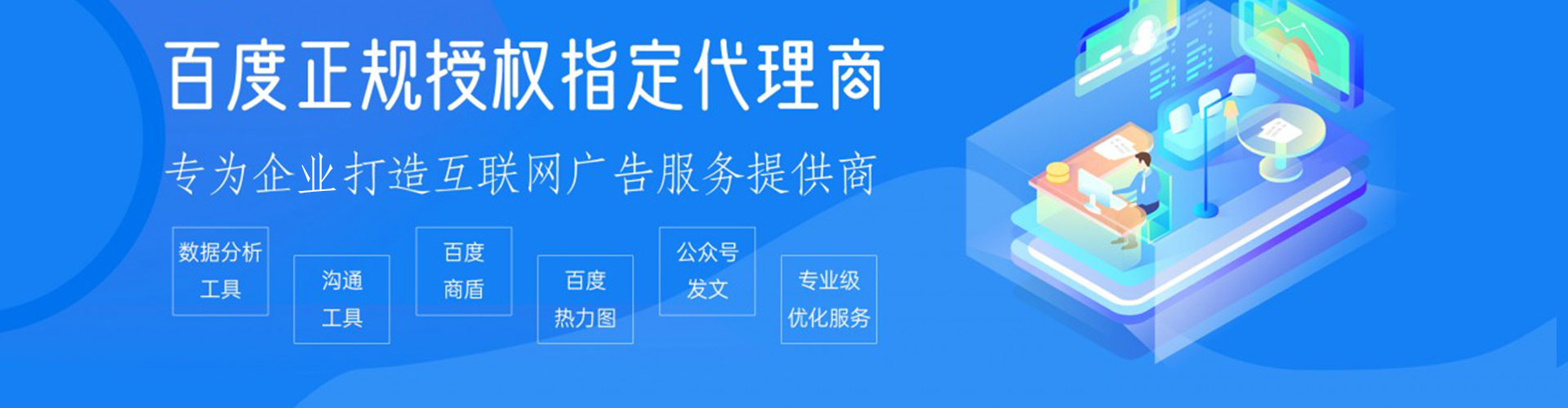 宿州微博信息流