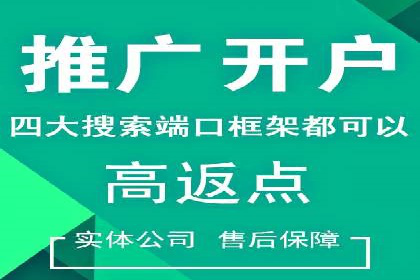 百度推广品牌曝光，实战案例分享