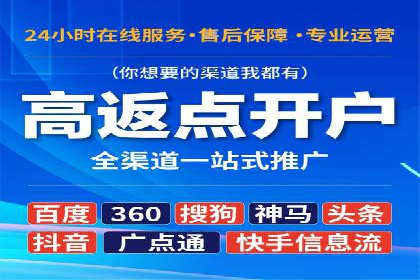 百度搜索推广的广告创意与执行案例分析