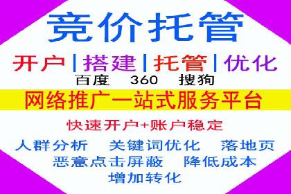 百度推广收费标准与效果：一则旅游行业的成功广告