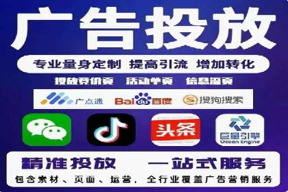 百度竞价广告创意制作全解析及优秀案例分享