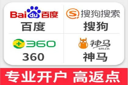 百度推广收费模式解读：案例分析
